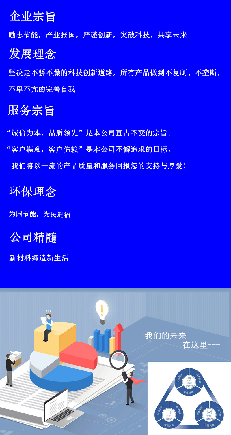 企業文化2_副本.jpg